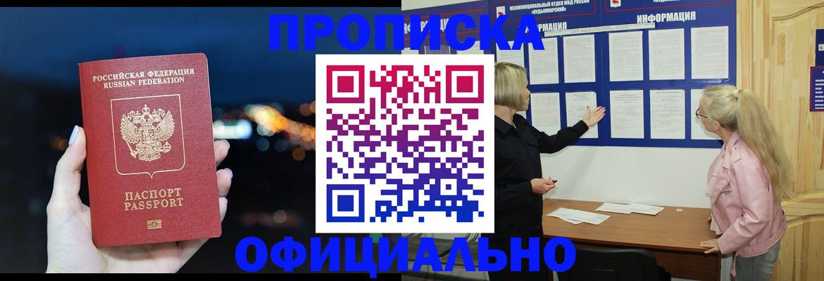 форма 3 в Томской области