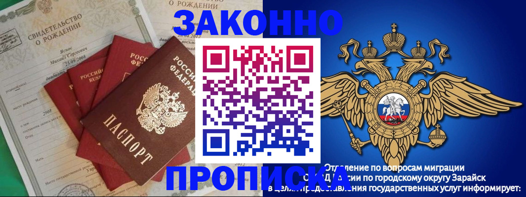 найти адрес прописки в Томской области
