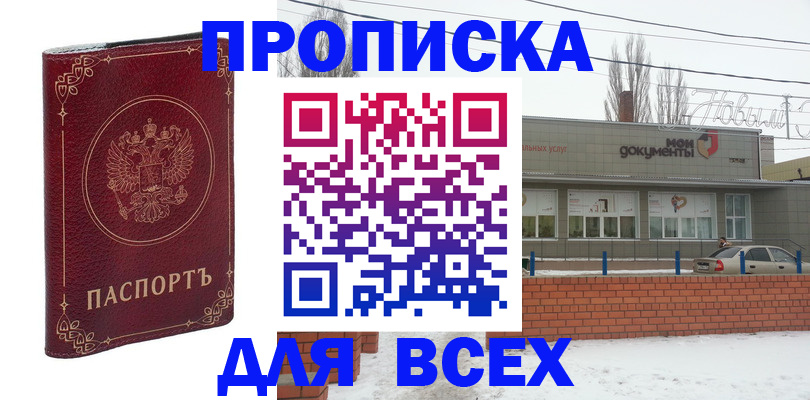 форма 3 в Томской области